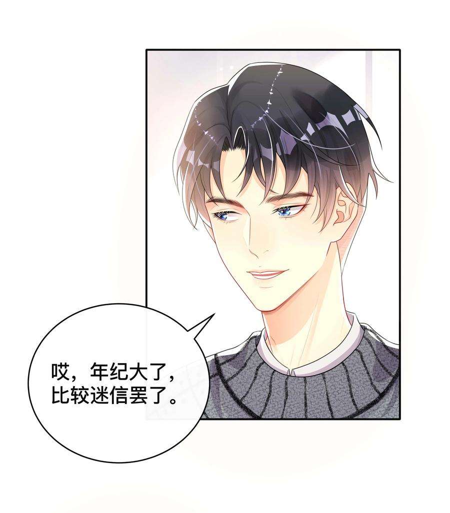 窥光025 潜移默化