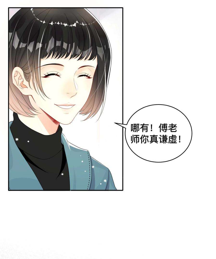 窥光025 潜移默化