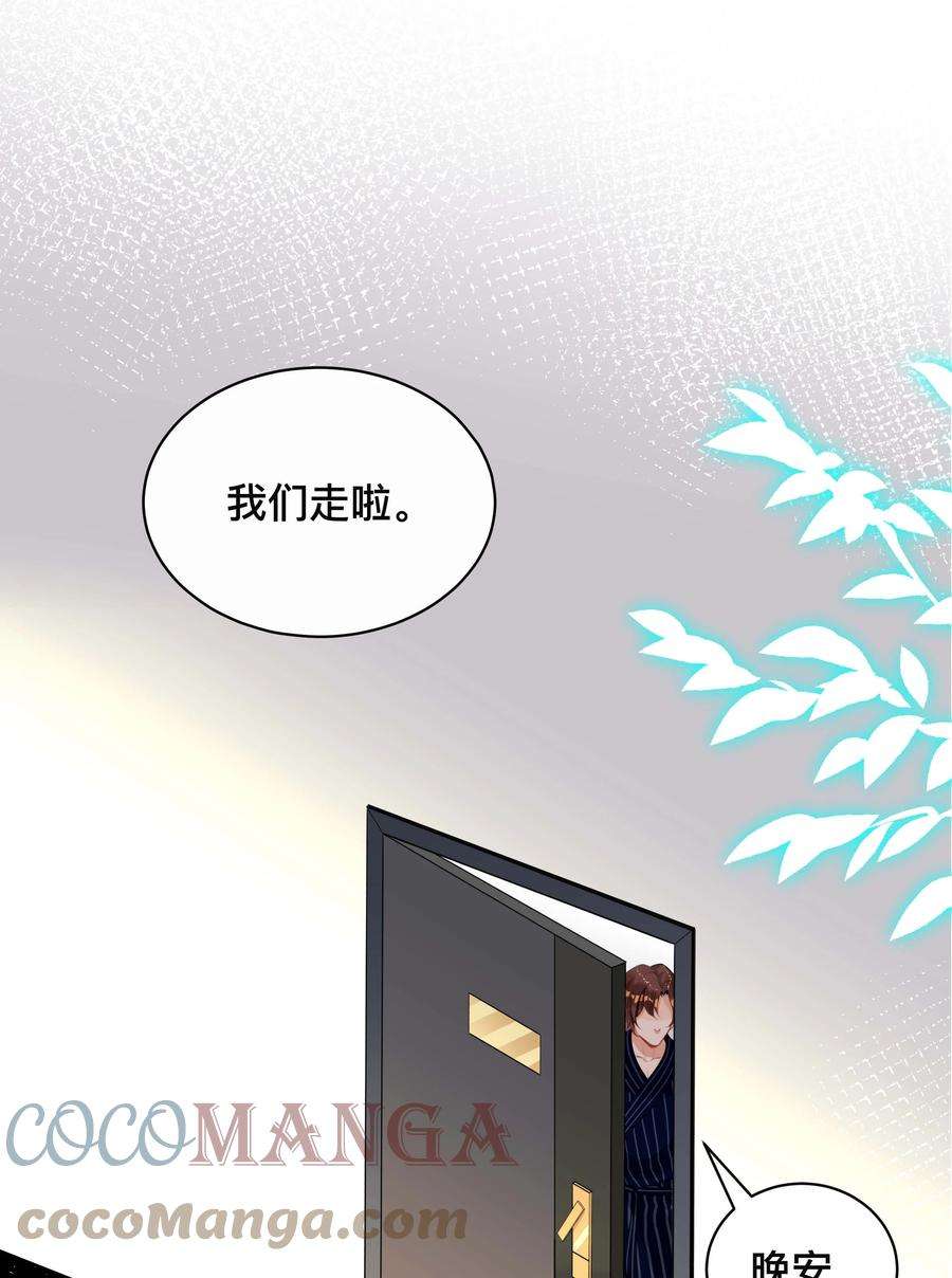 窥光025 潜移默化