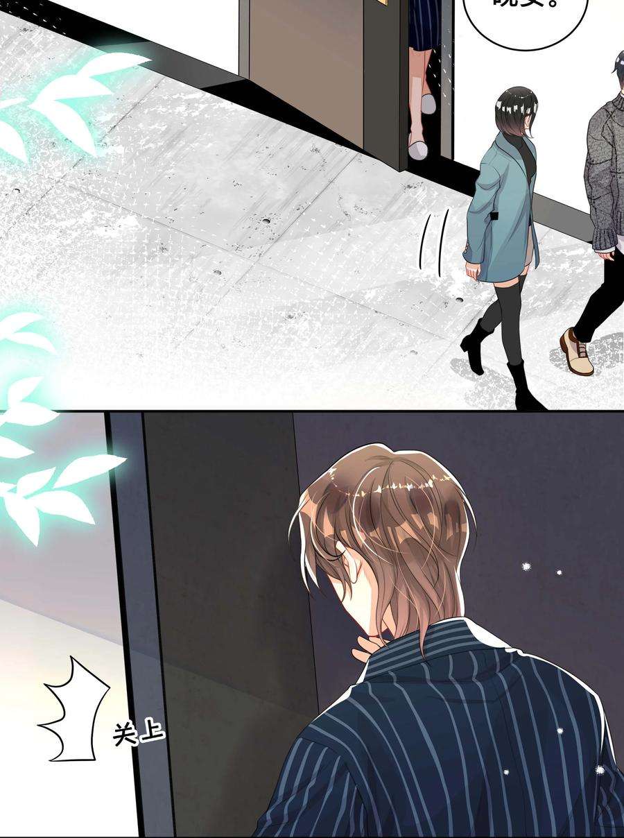 窥光025 潜移默化