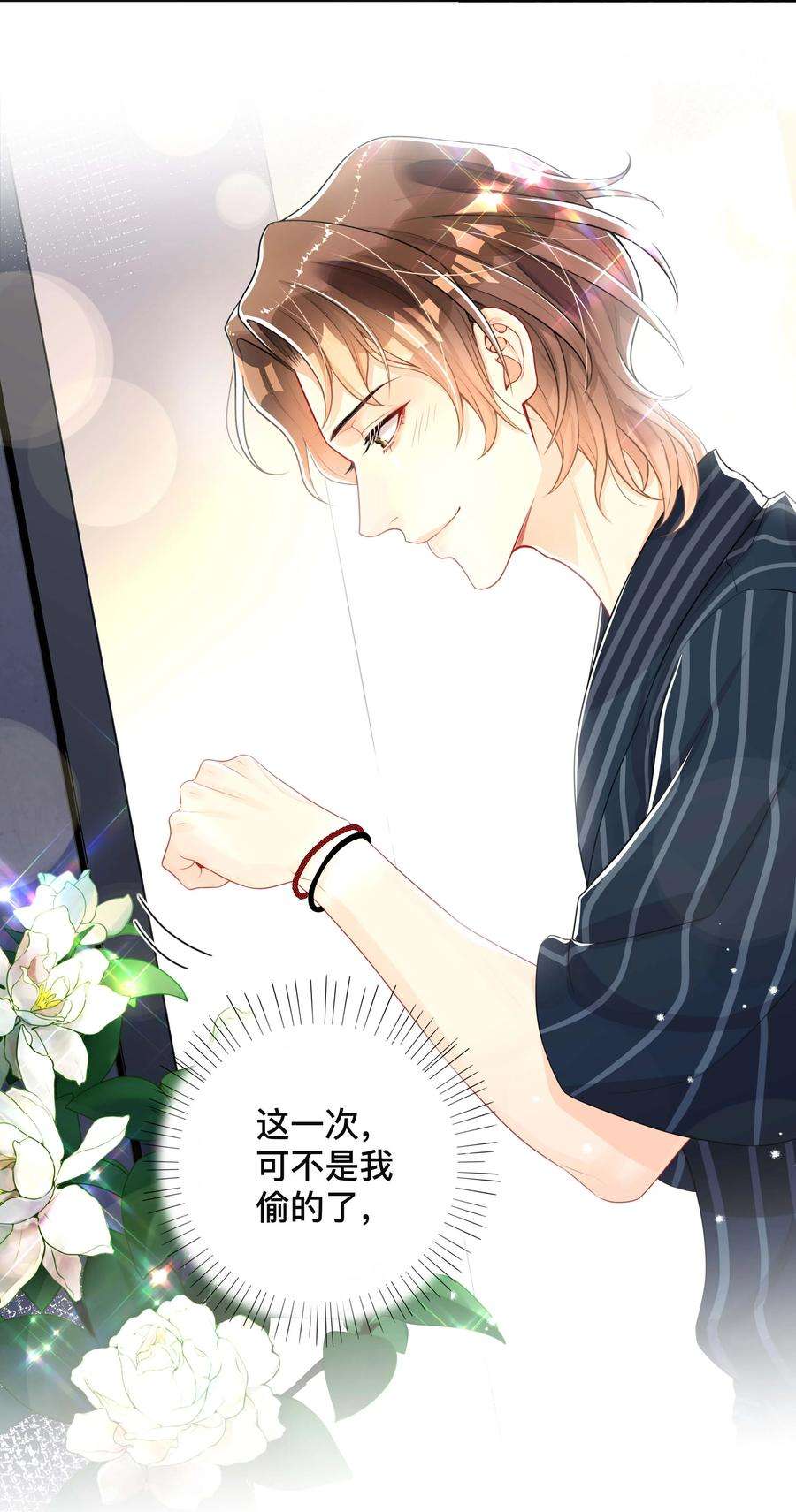 窥光025 潜移默化