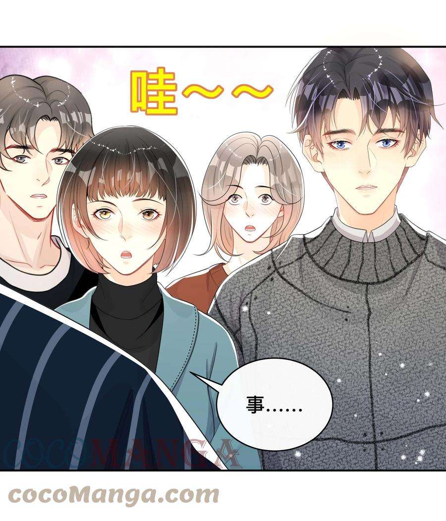 窥光025 潜移默化