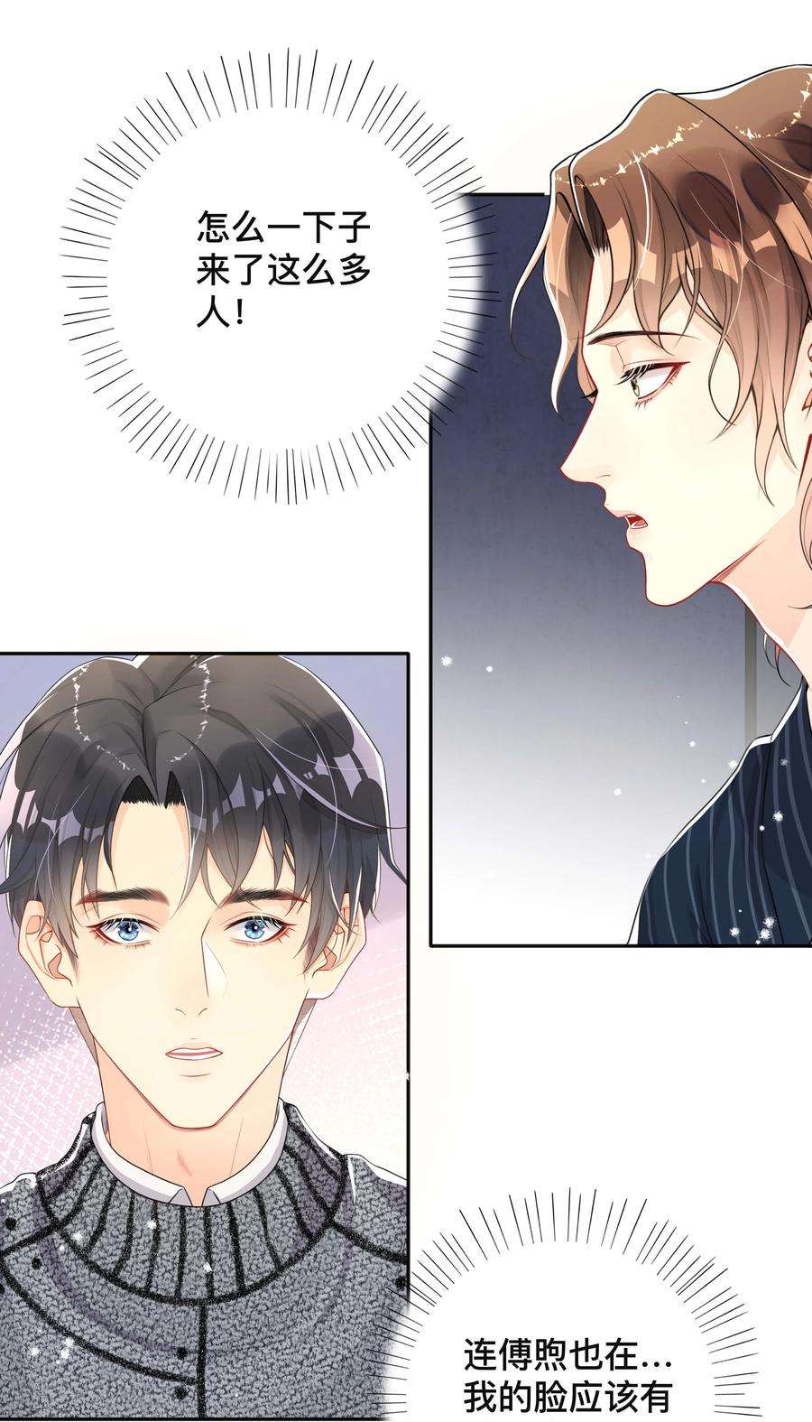 窥光025 潜移默化