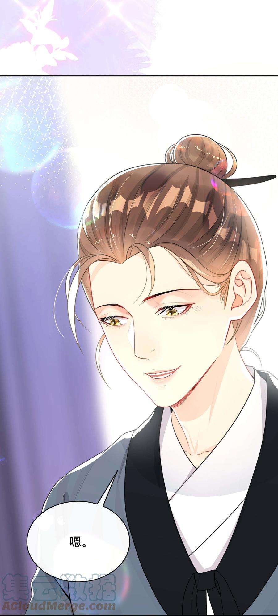 窥光026 误解