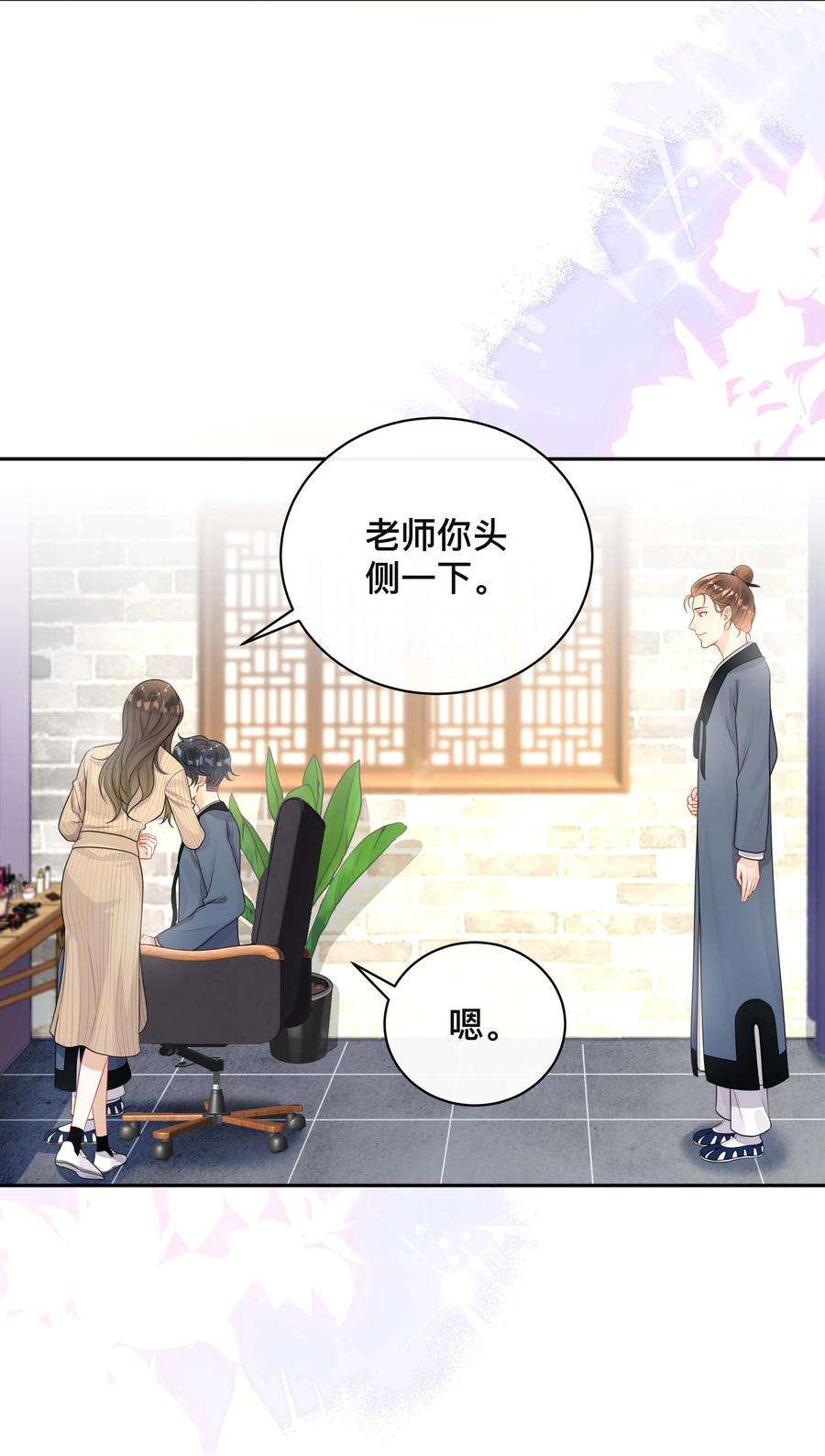 窥光026 误解