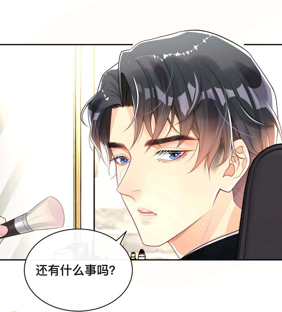 窥光026 误解