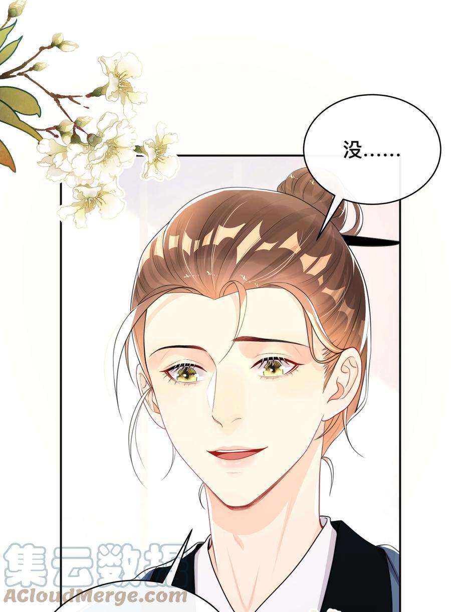窥光026 误解