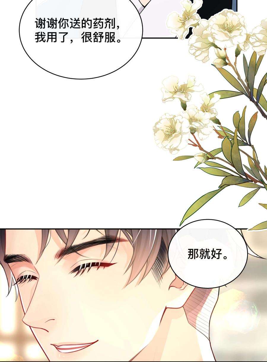 窥光026 误解