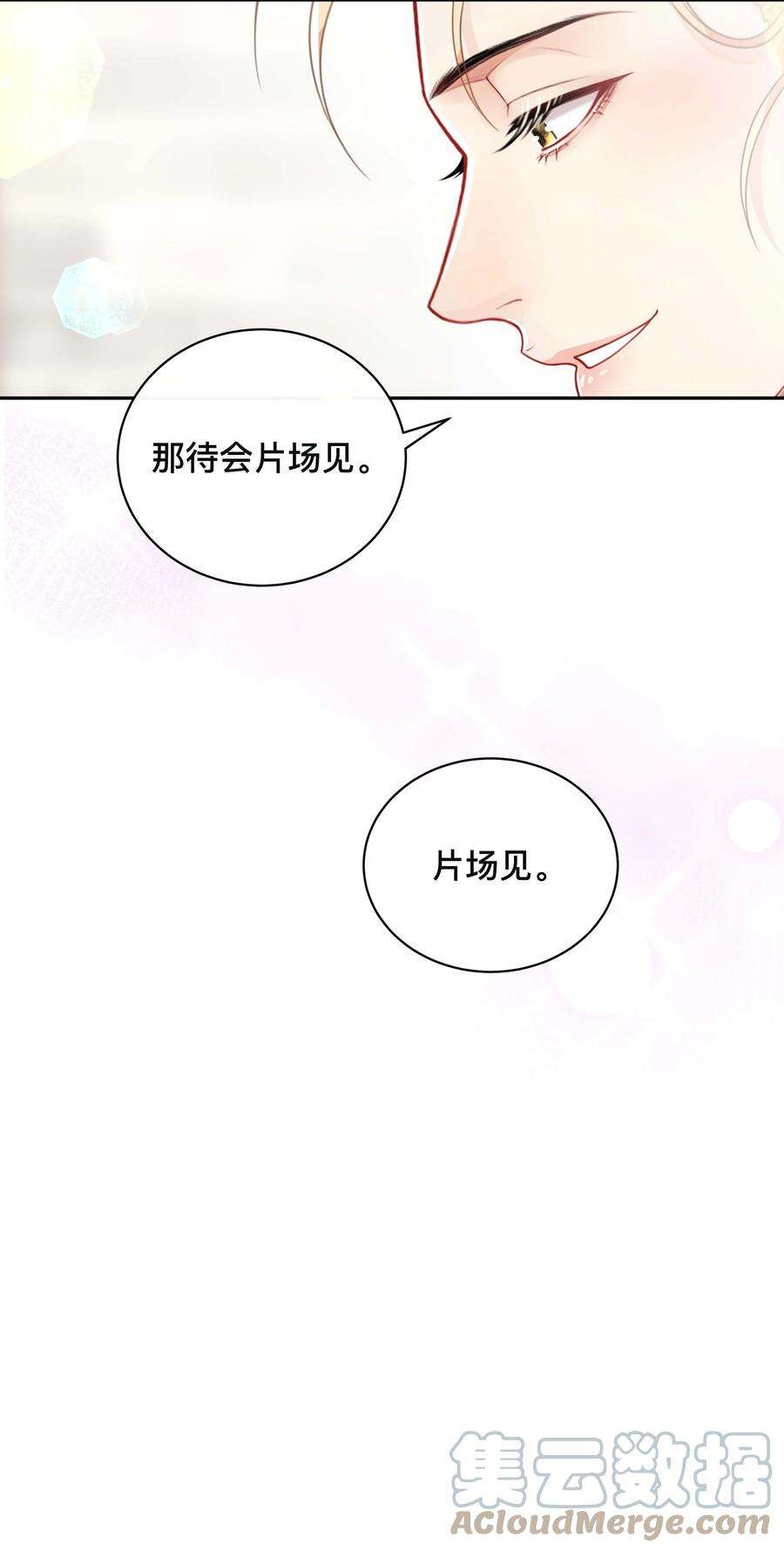 窥光026 误解