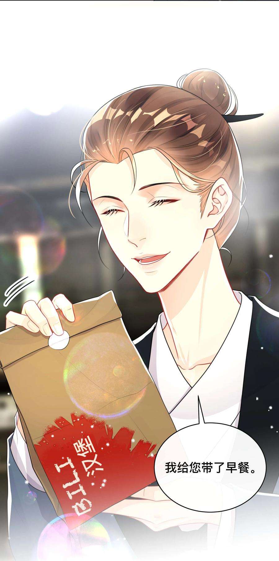 窥光026 误解