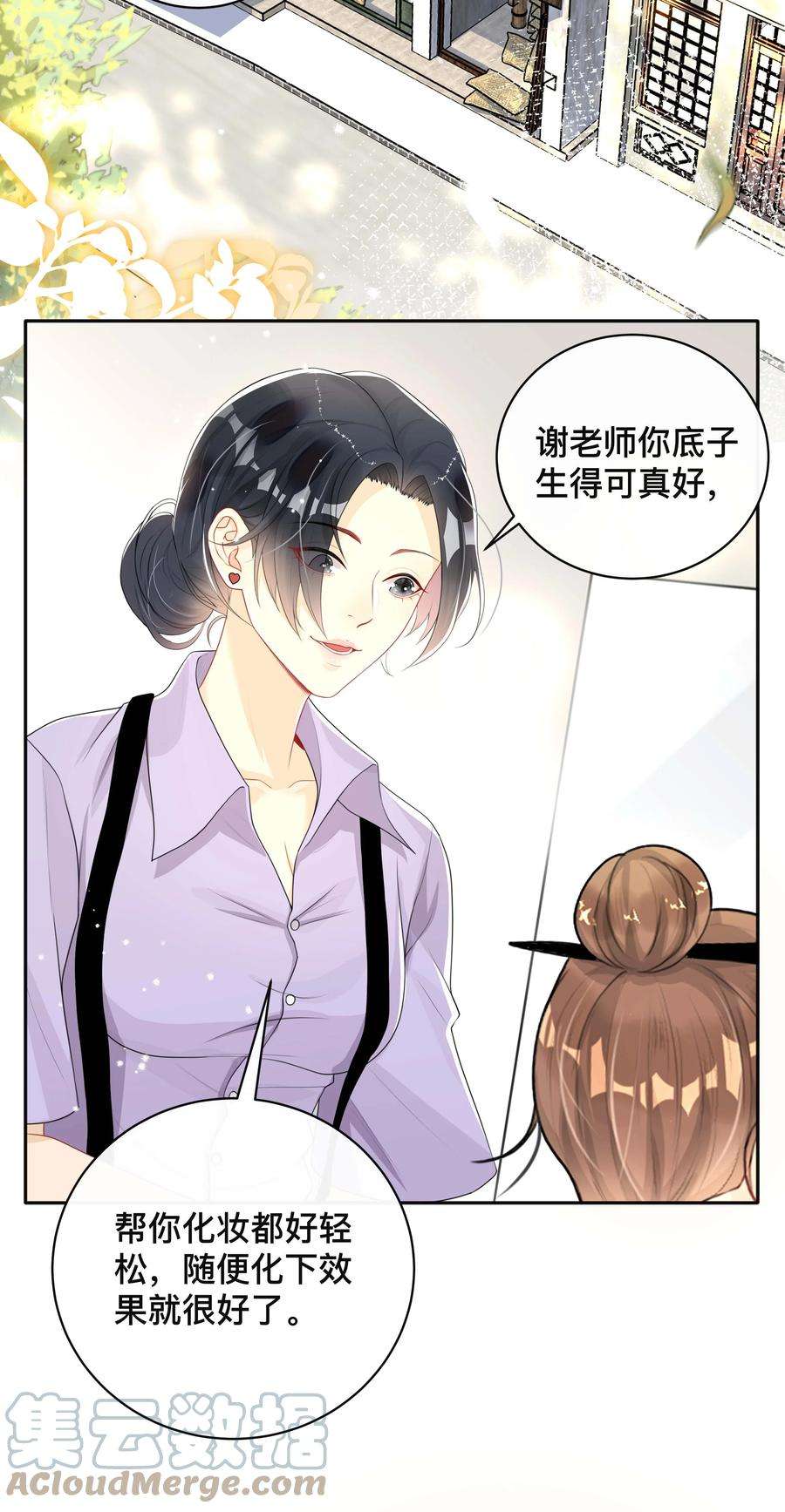 窥光026 误解