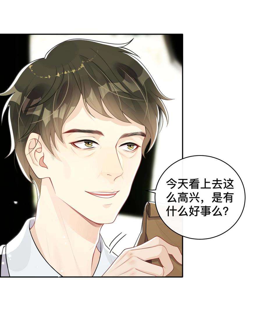 窥光026 误解