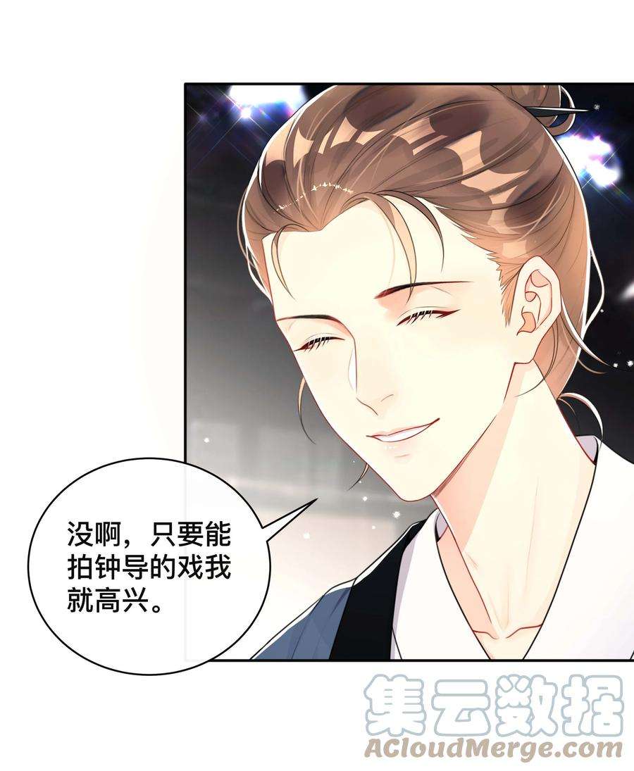 窥光026 误解
