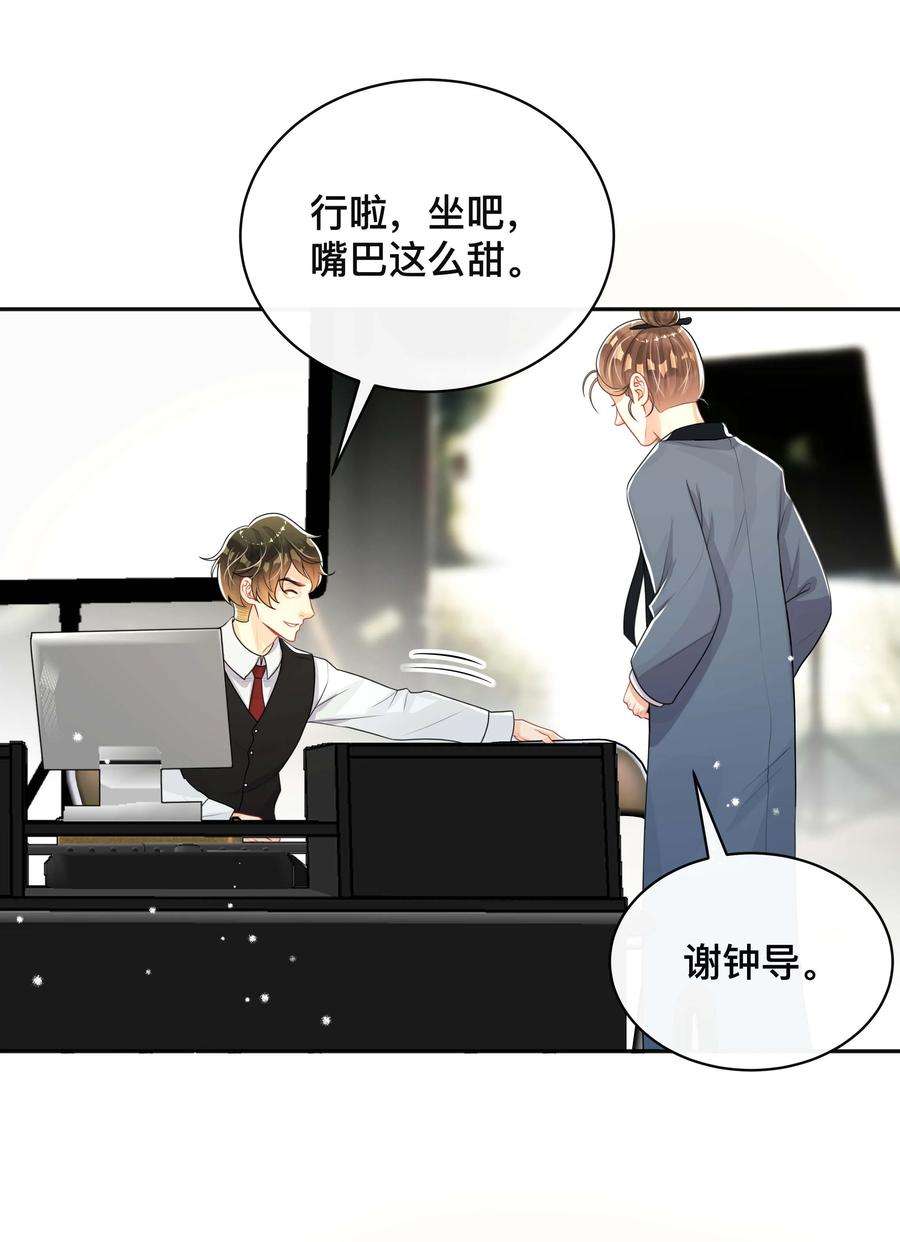 窥光026 误解