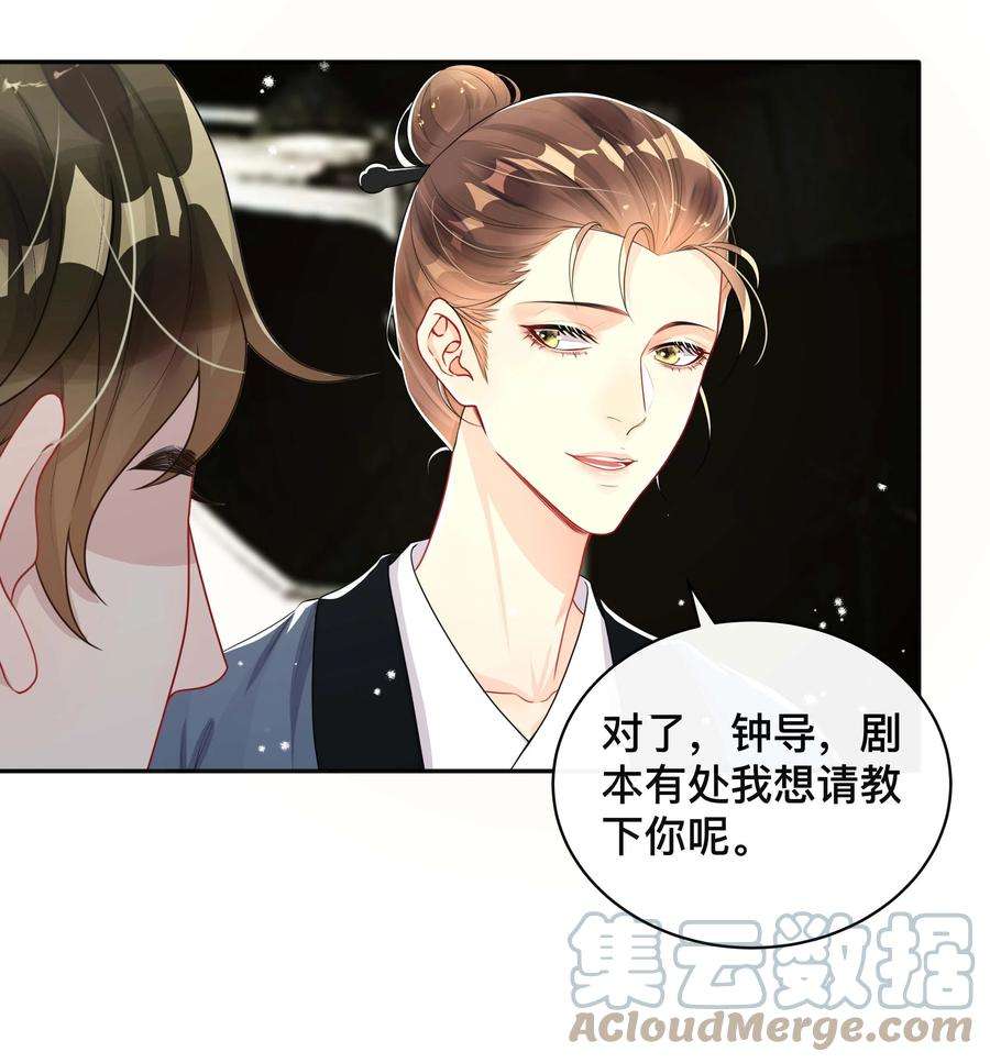 窥光026 误解