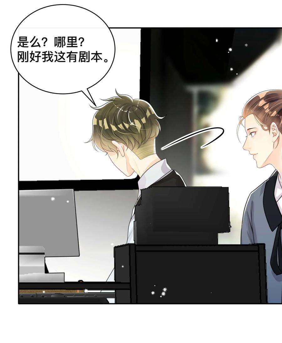 窥光026 误解