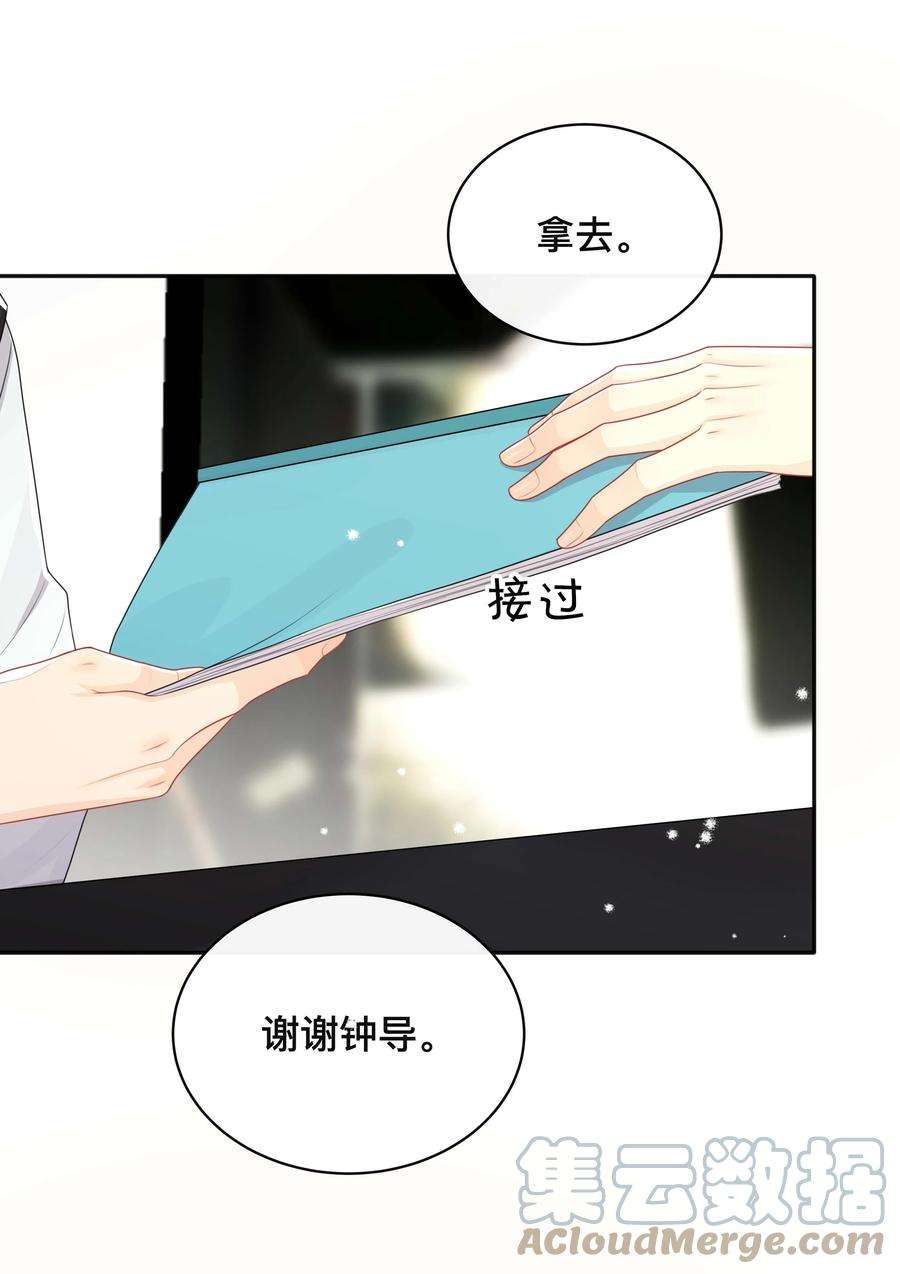 窥光026 误解