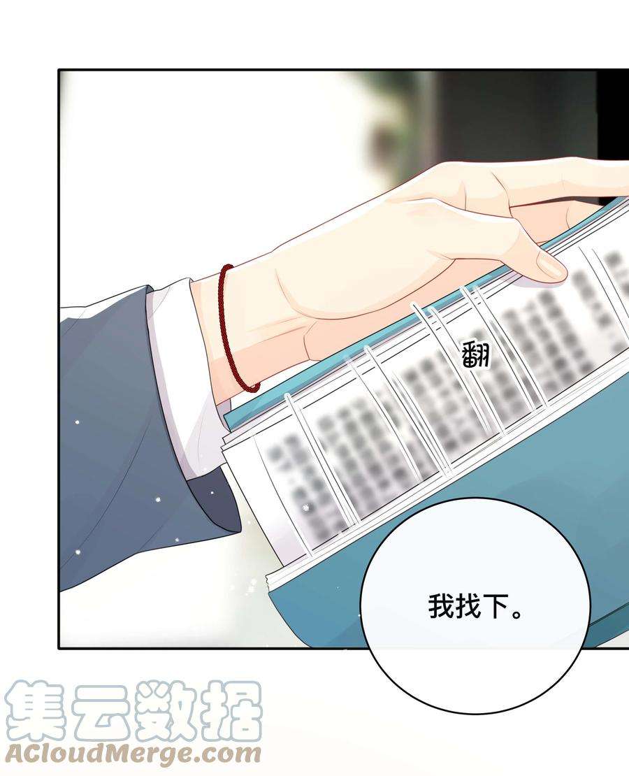窥光026 误解