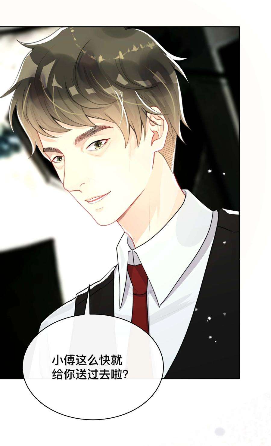 窥光026 误解