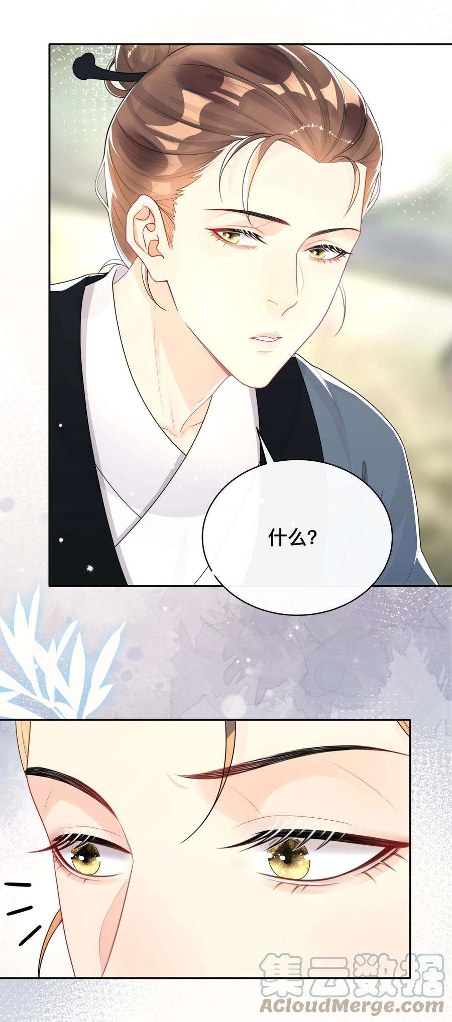 窥光026 误解
