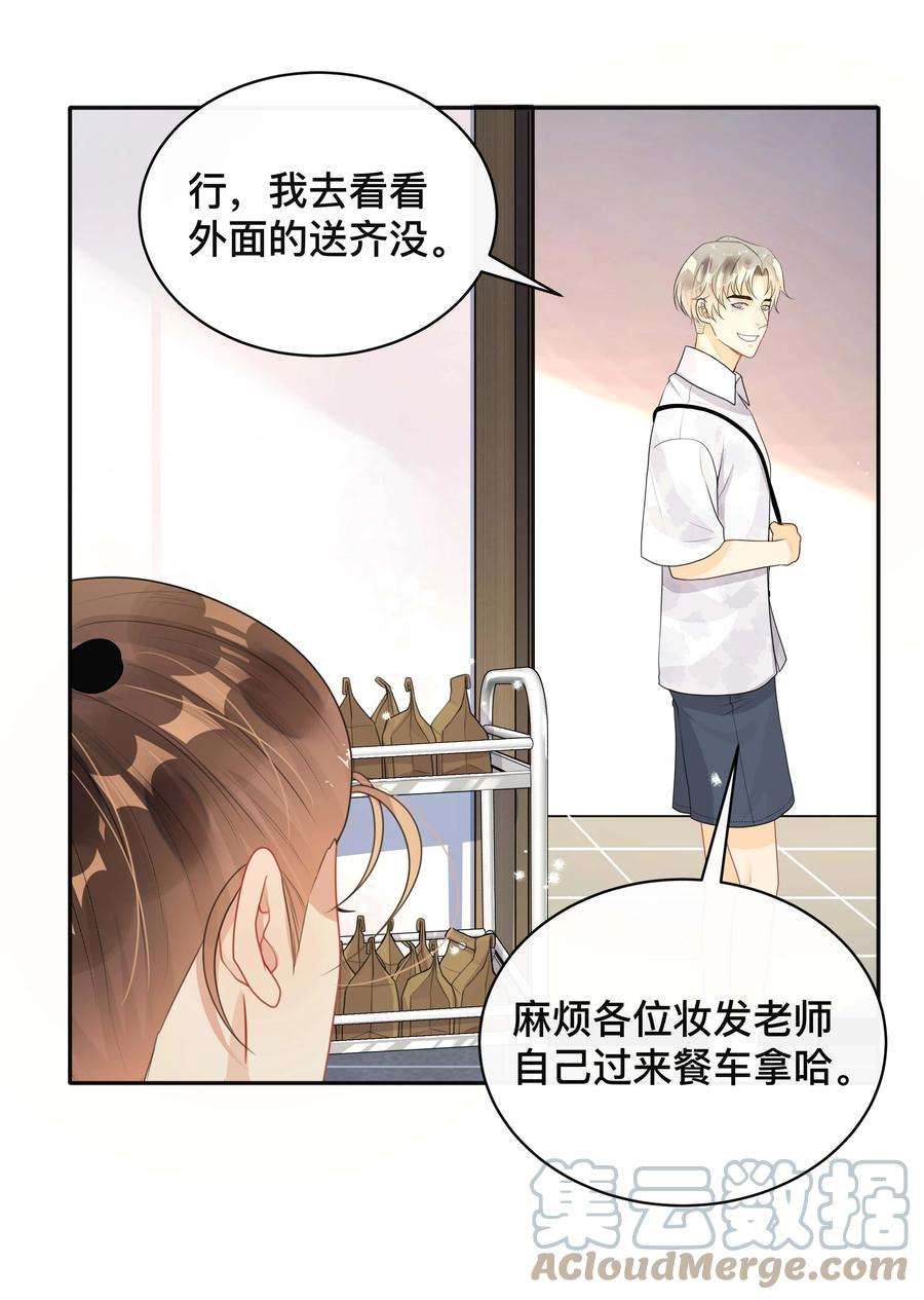 窥光026 误解