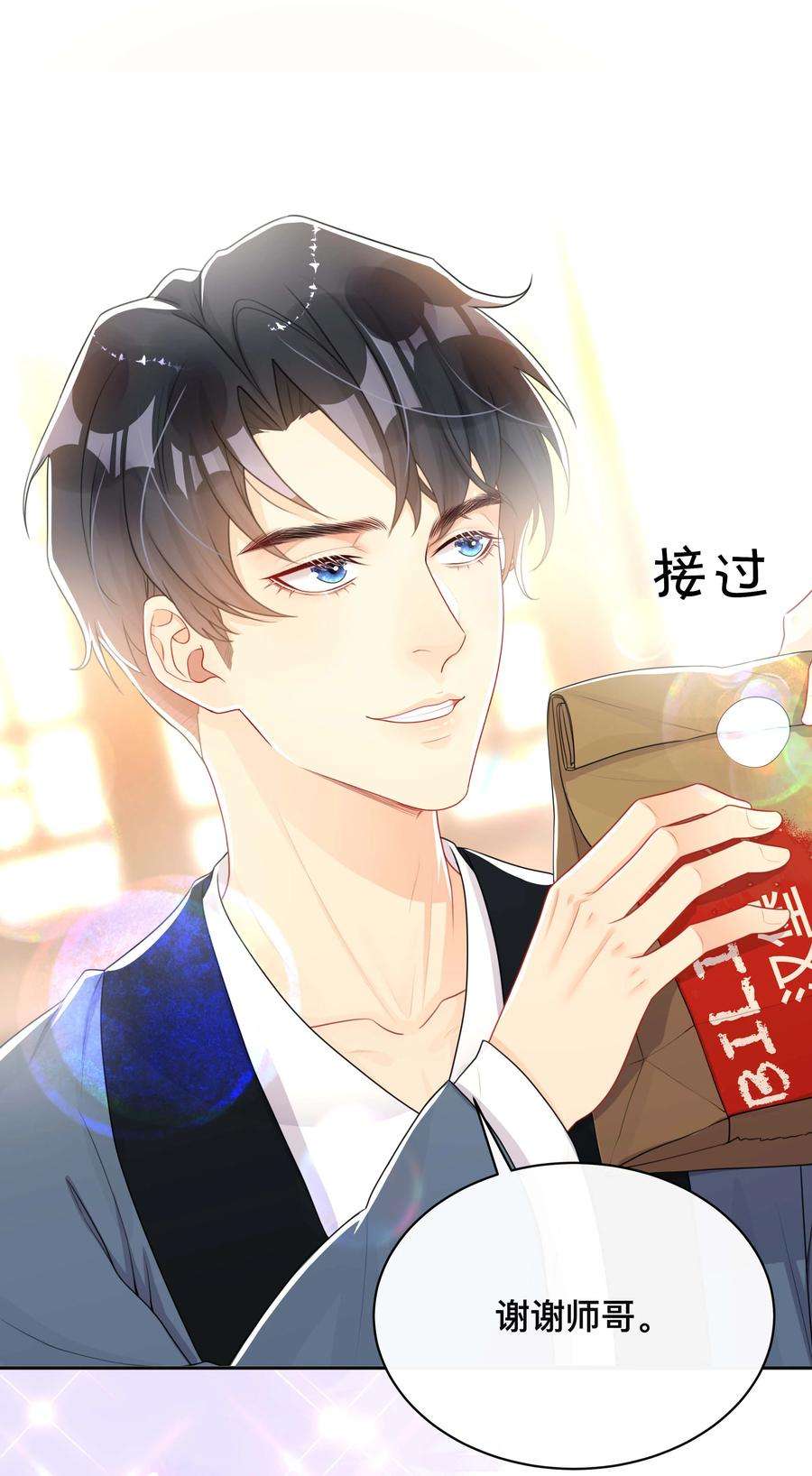 窥光026 误解