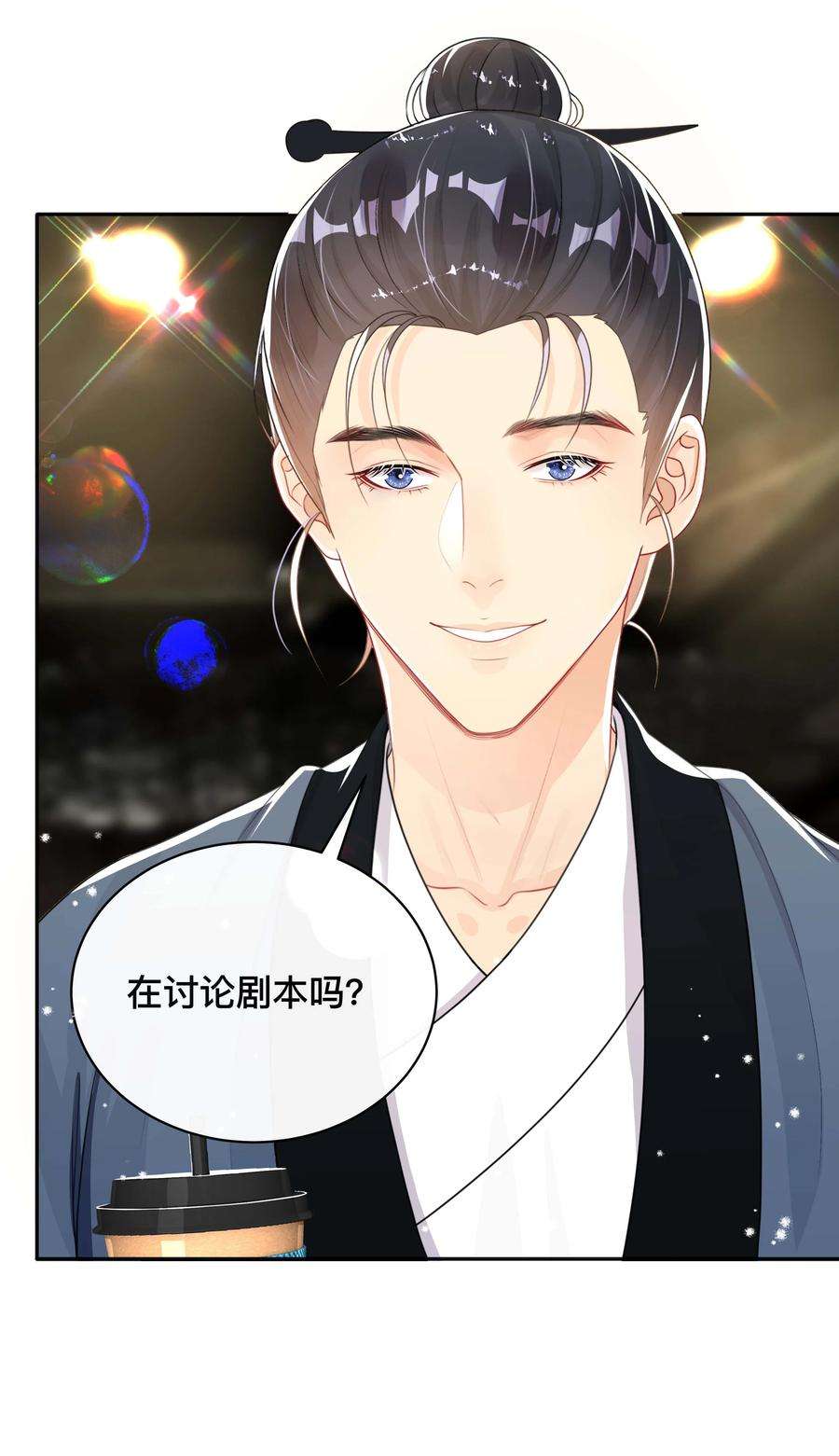 窥光027 罪魁祸首