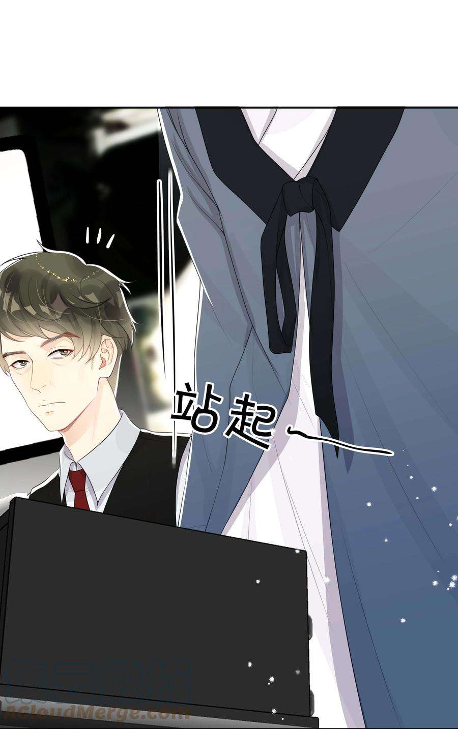 窥光027 罪魁祸首