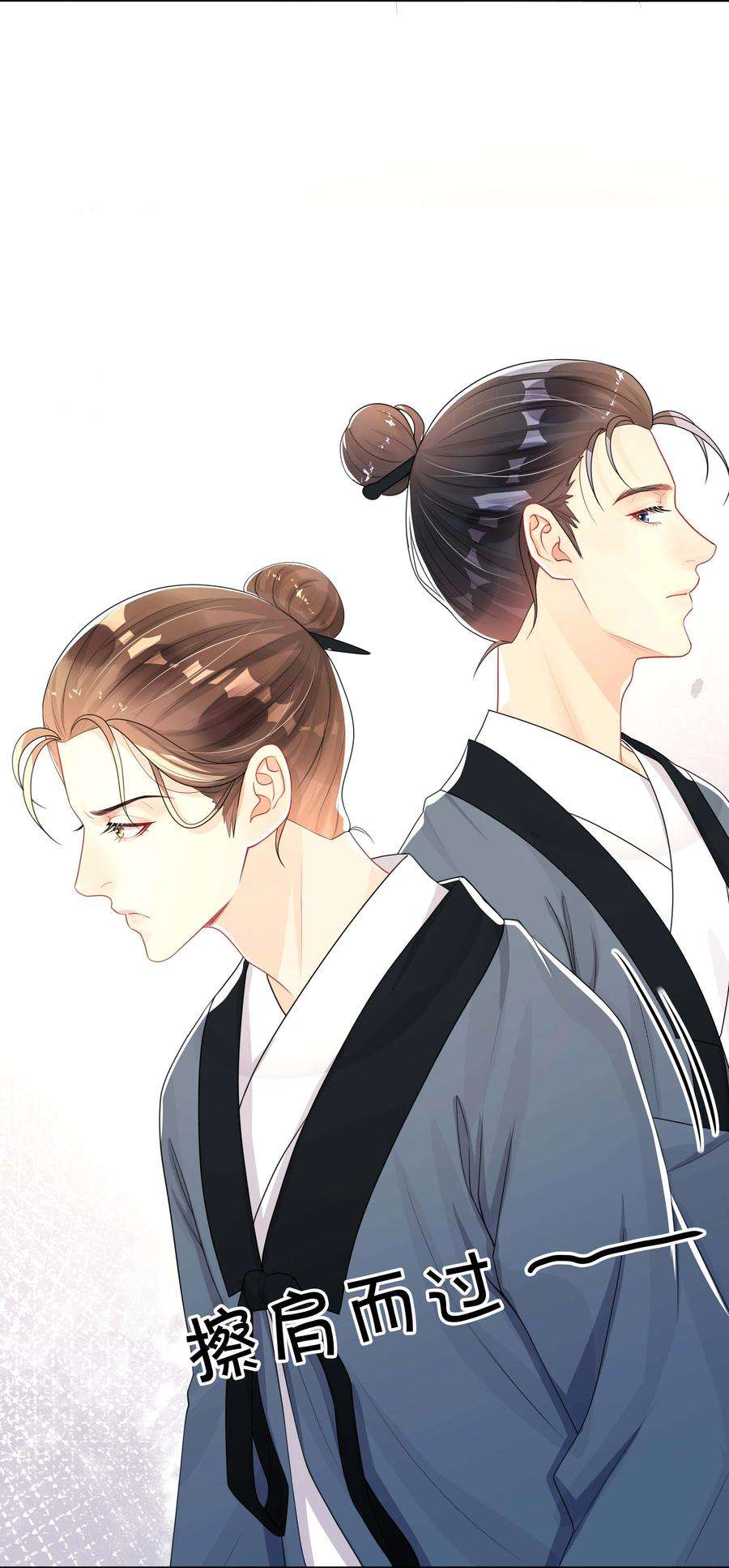 窥光027 罪魁祸首