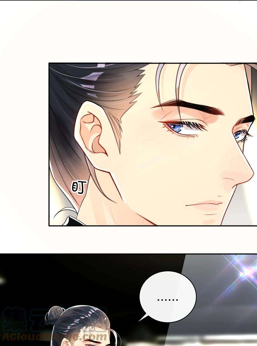窥光027 罪魁祸首