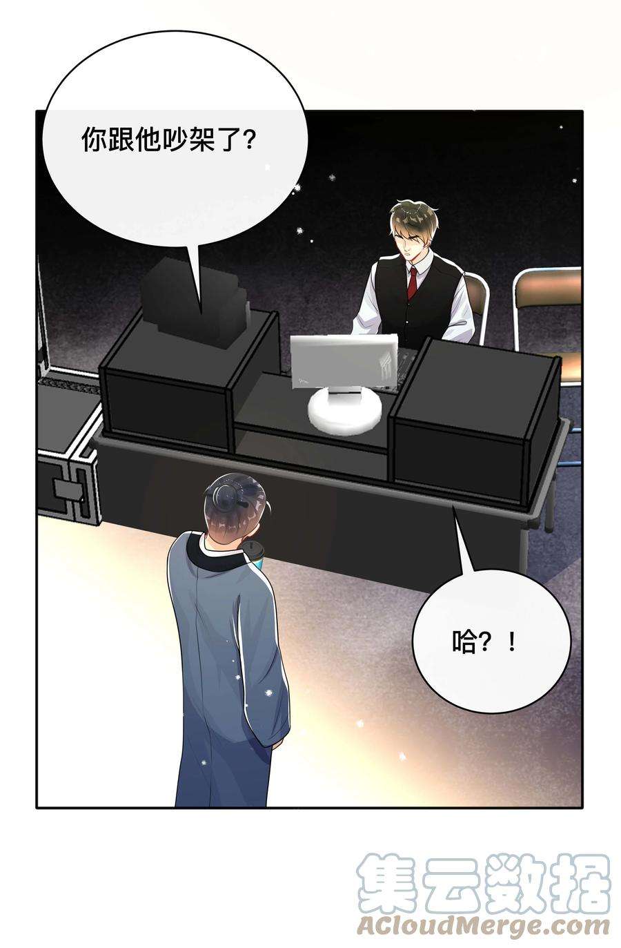 窥光027 罪魁祸首