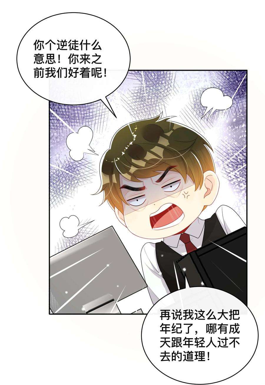 窥光027 罪魁祸首