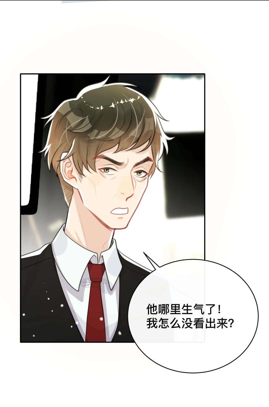 窥光027 罪魁祸首