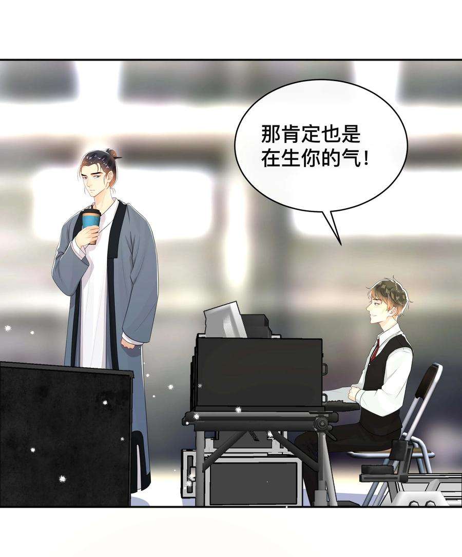 窥光027 罪魁祸首