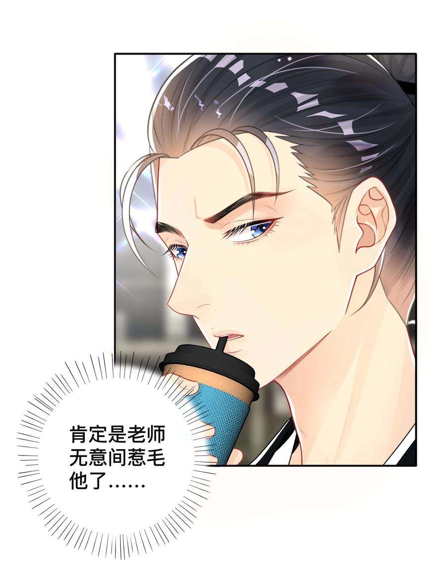窥光027 罪魁祸首