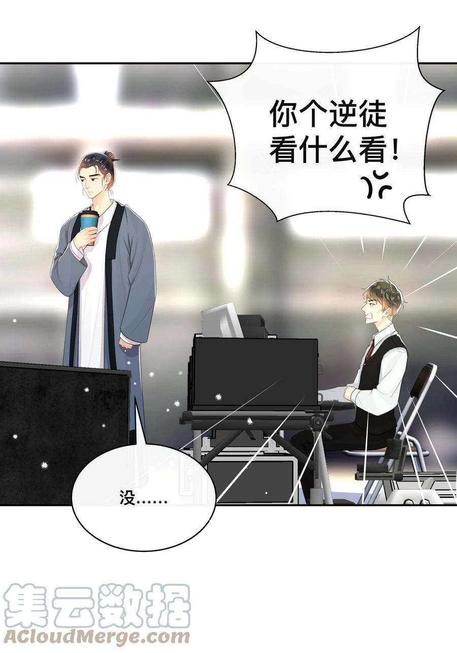 窥光027 罪魁祸首
