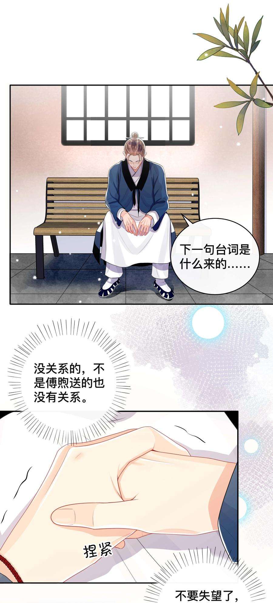 窥光027 罪魁祸首