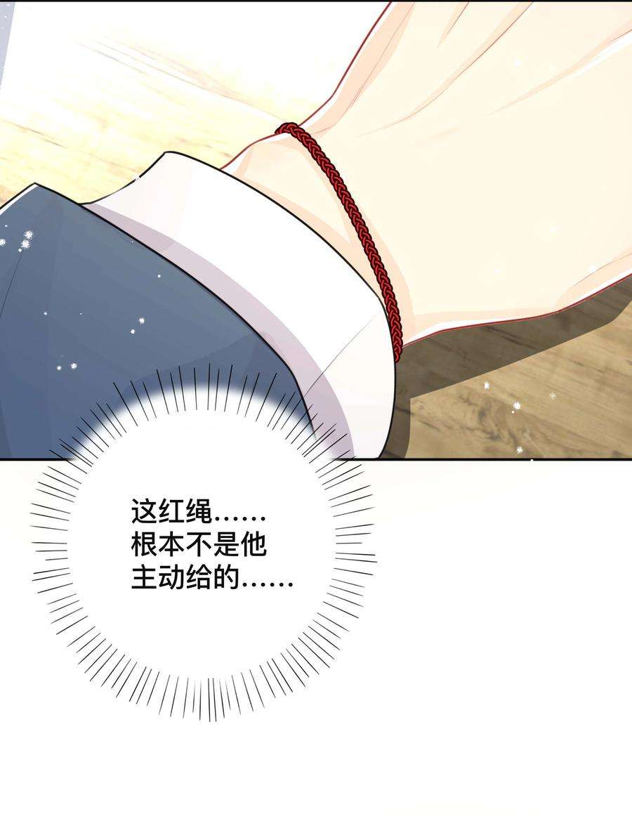 窥光027 罪魁祸首