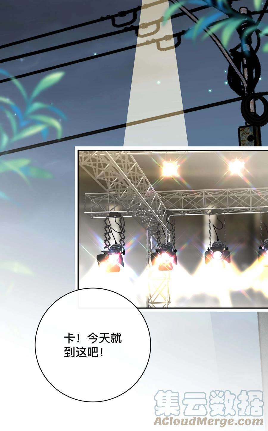 窥光027 罪魁祸首