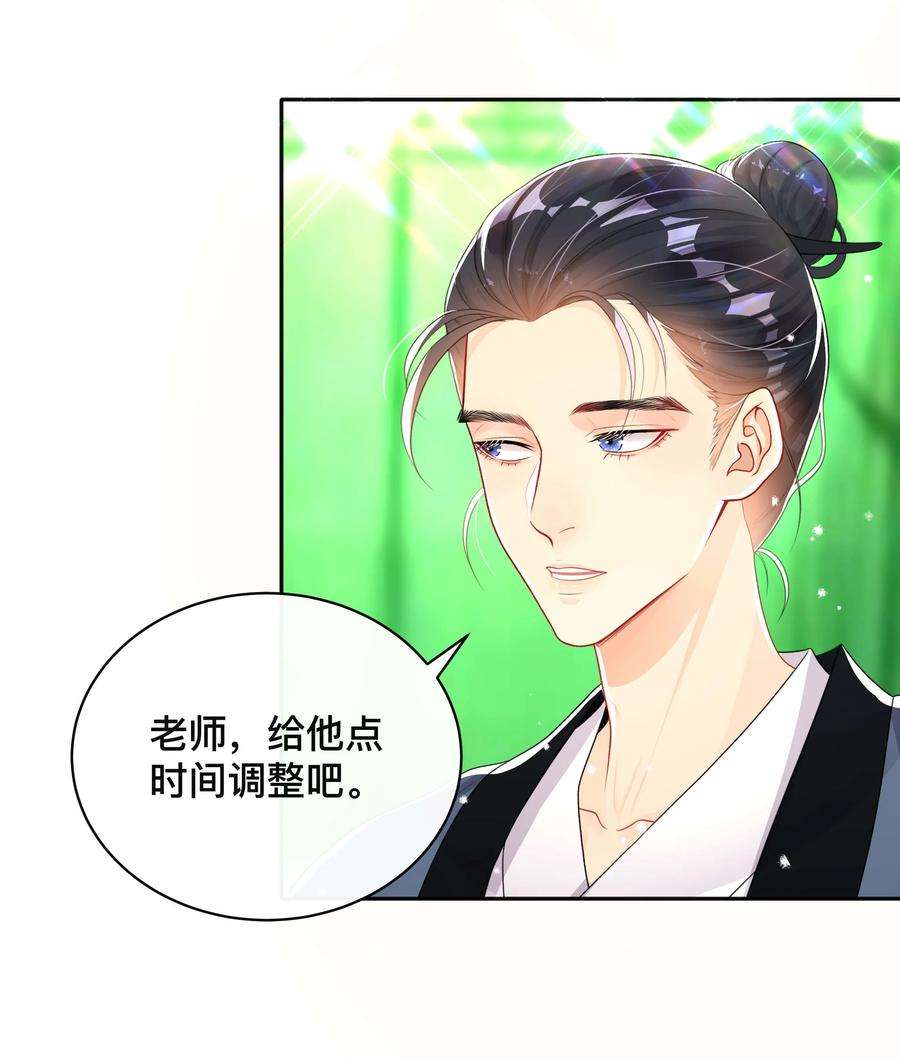 窥光027 罪魁祸首