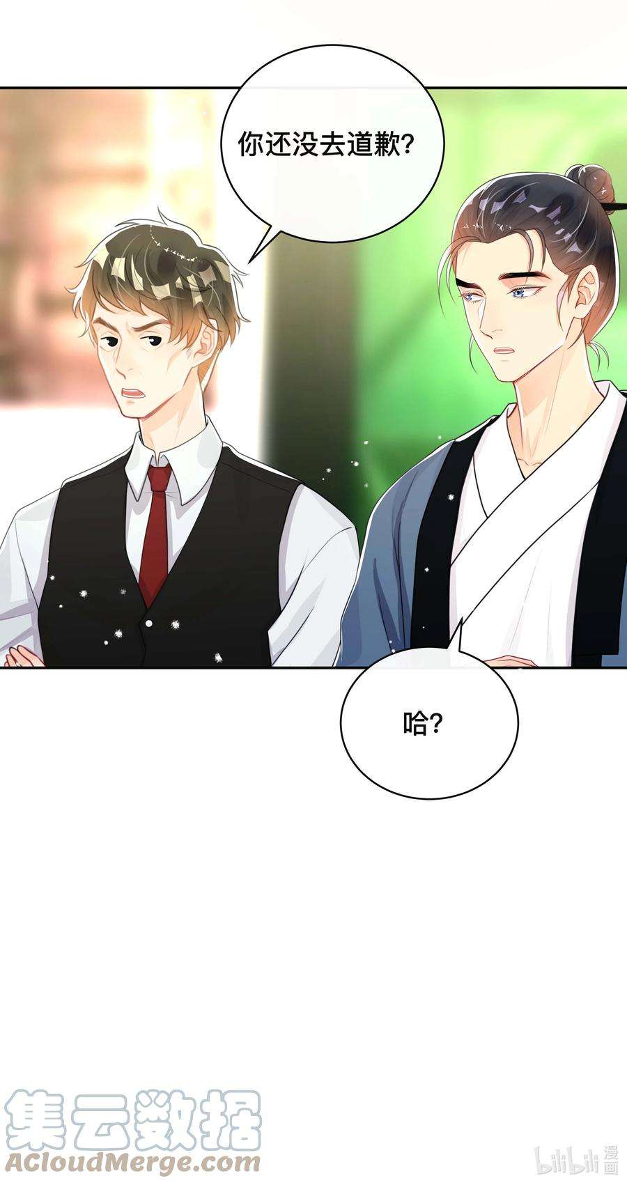 窥光027 罪魁祸首