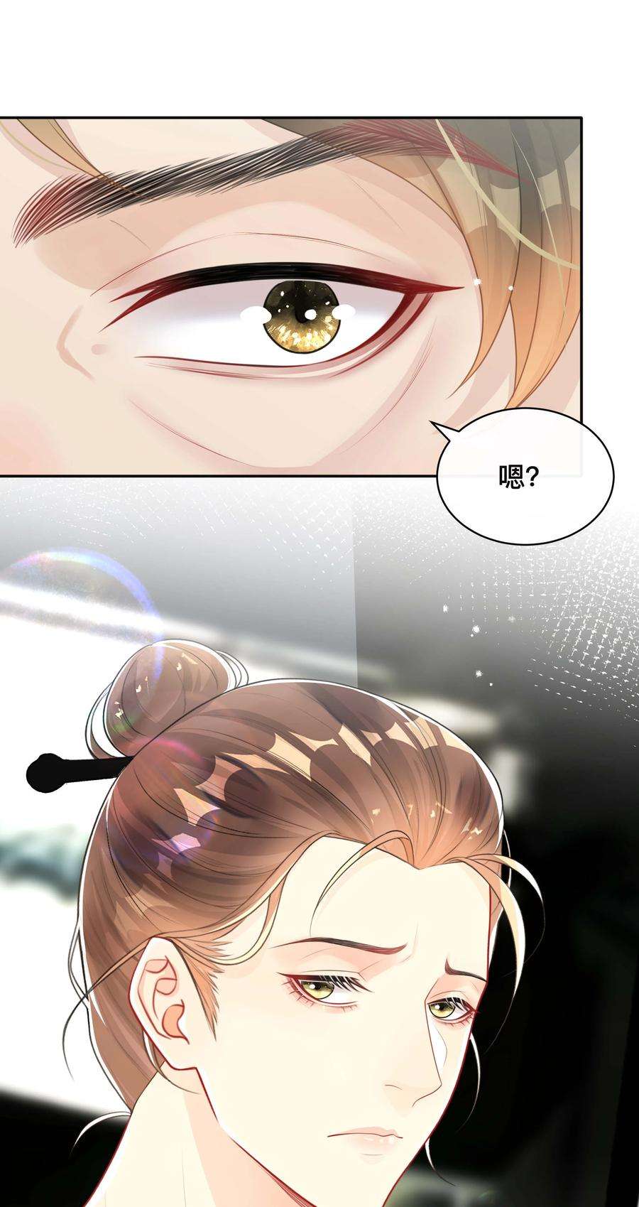 窥光027 罪魁祸首