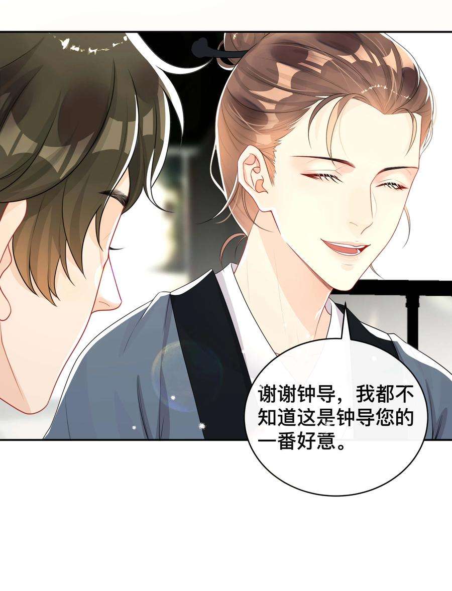 窥光027 罪魁祸首