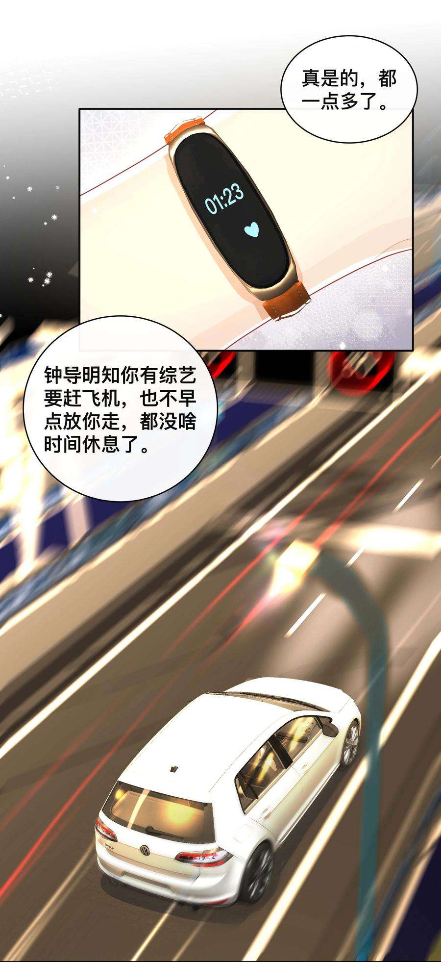 窥光028 助攻