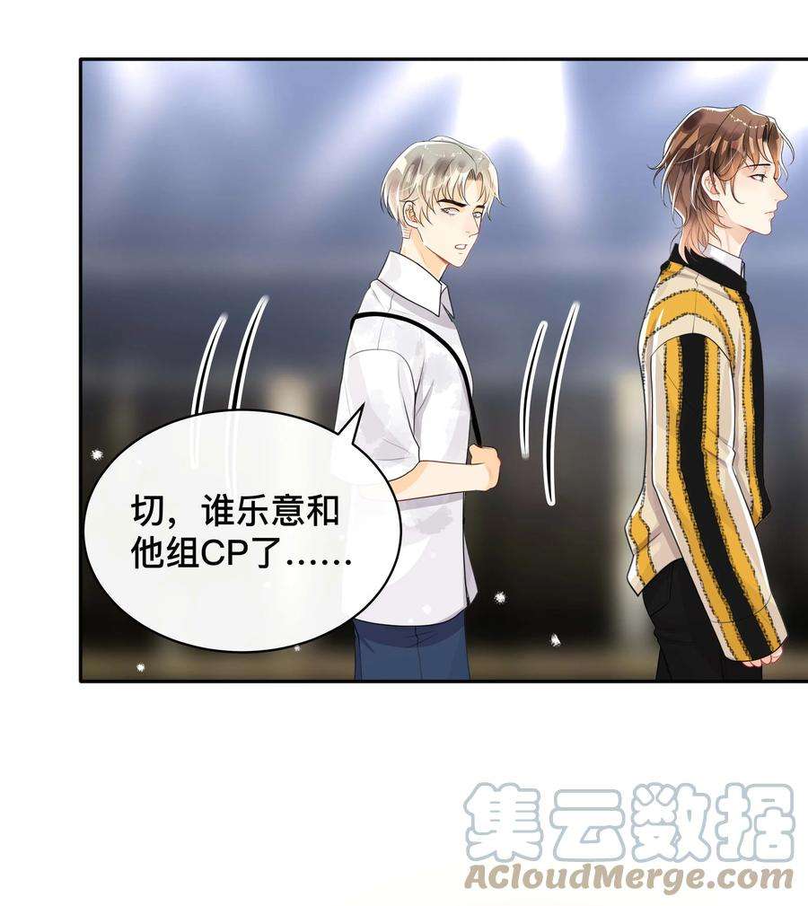 窥光028 助攻