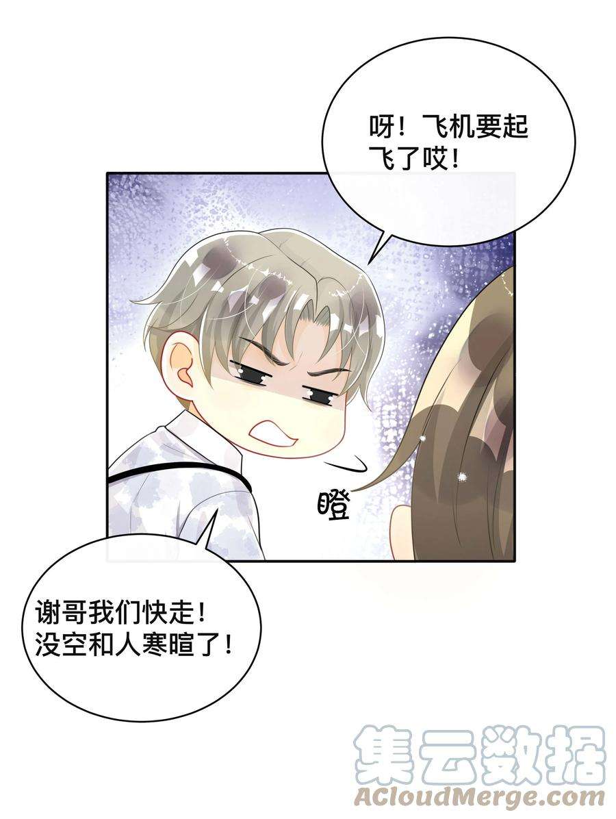 窥光028 助攻
