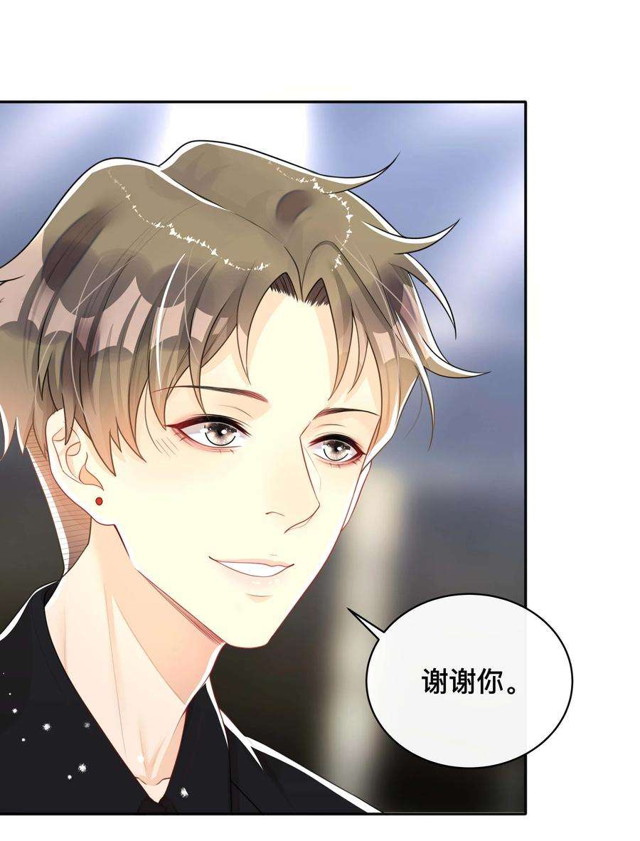 窥光028 助攻