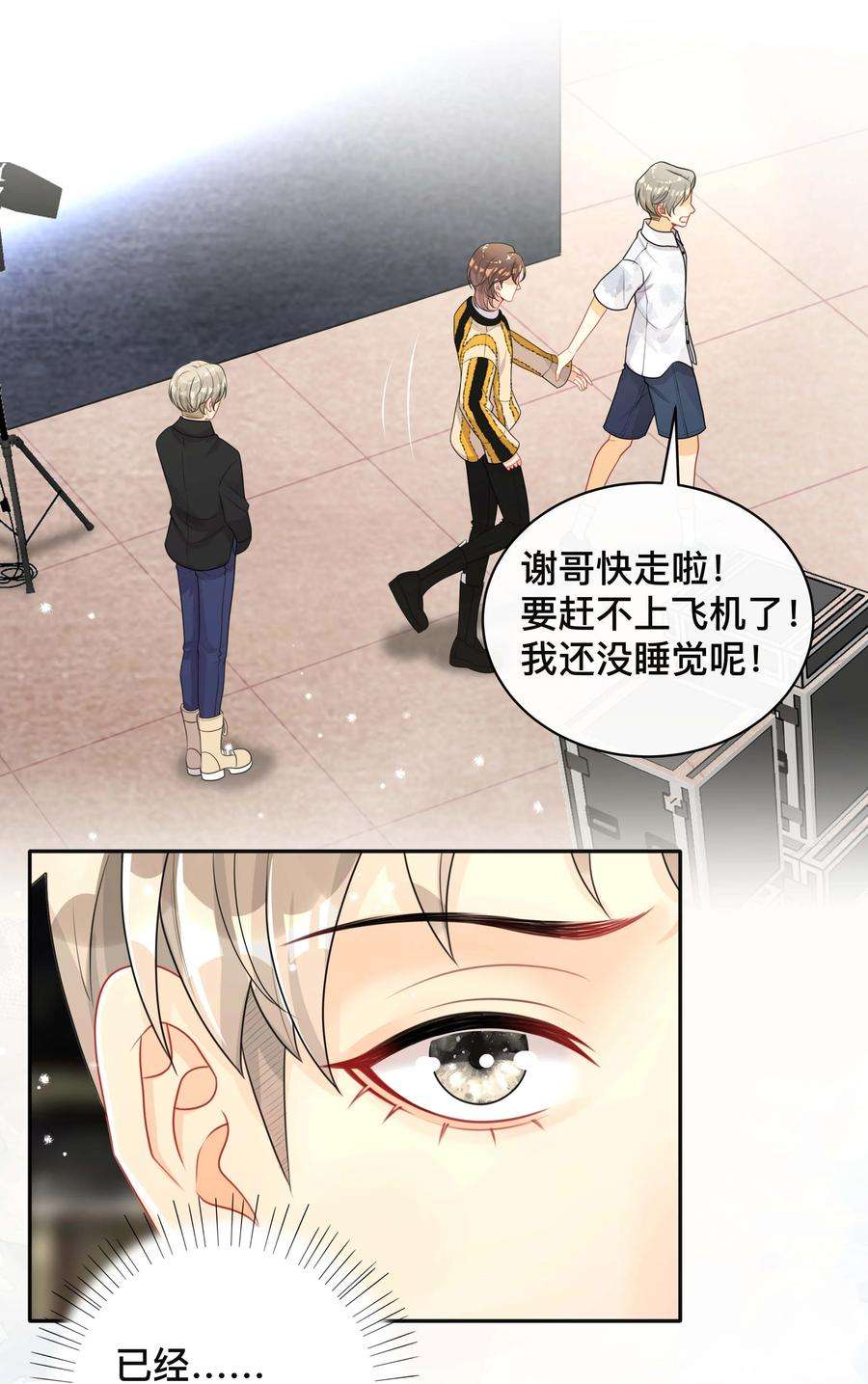 窥光028 助攻