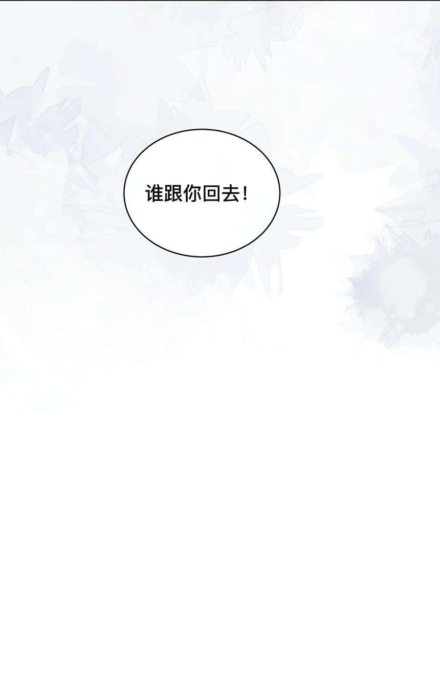 窥光028 助攻