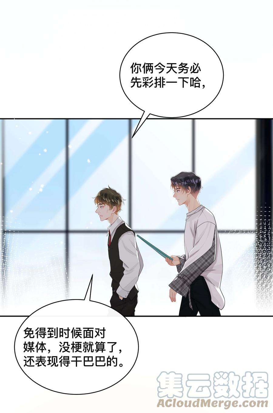 窥光028 助攻